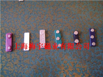 供应磁性胸牌